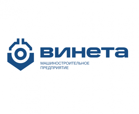 Предприятие «Винета» представит на Морском конгрессе уникальную продукцию, производимую в рамках выполнения государственной программы импортозамещения