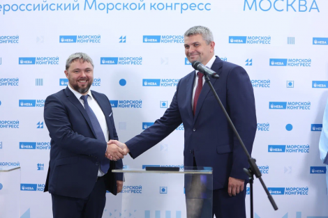 В 16:20 подписано соглашение между ФГУП Росморпорт  и компанией «НЕВА-Интернэшнл»